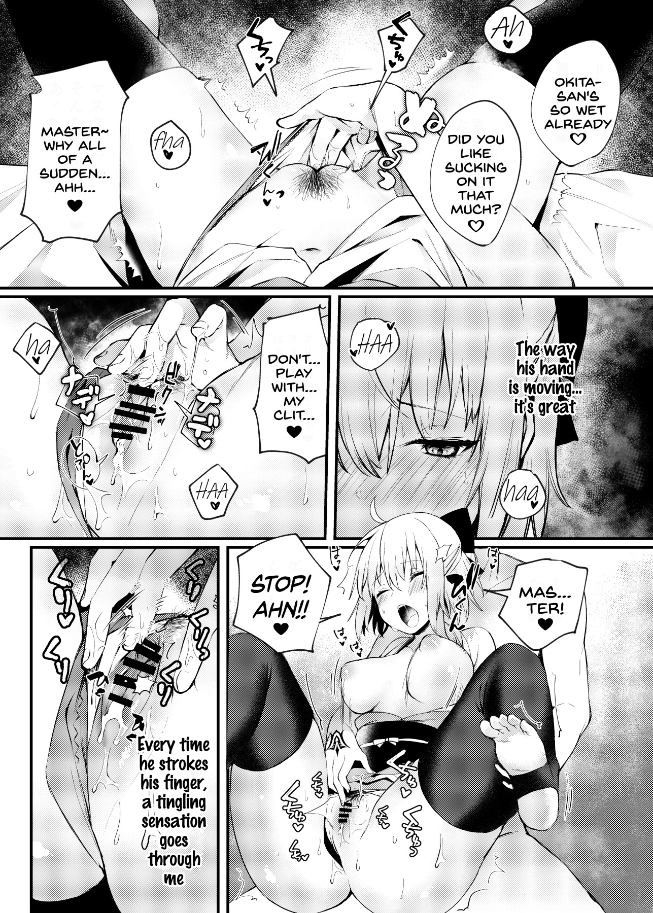 Hentai Manga Comic-Getting Lovey Dovey With Okita-san-Read-8